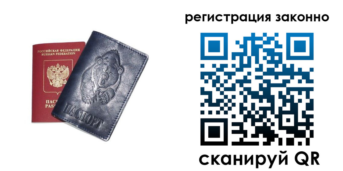форма 3 в Стародубе