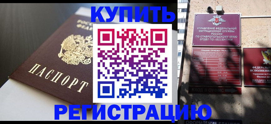 найти адрес прописки в Стародубе